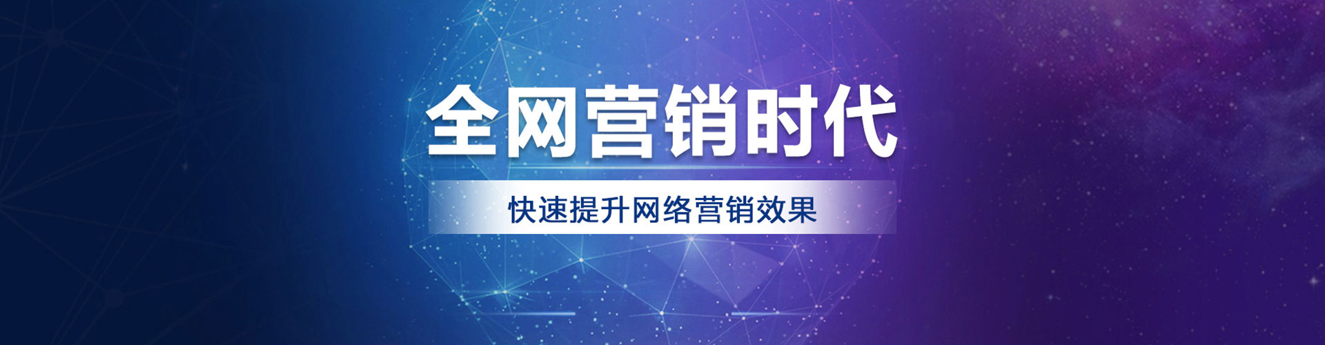 丰满百度如何推广