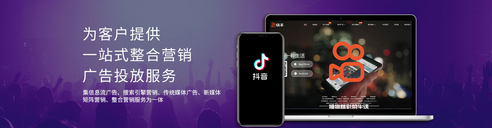 丰满百度sem